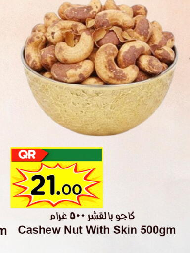 available at Ahla Mart in Qatar - Al Rayyan