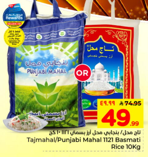 available at Hyper Al Wafa in KSA, Saudi Arabia, Saudi - Al Hasa