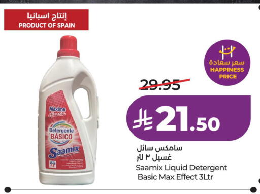 available at LULU Hypermarket in KSA, Saudi Arabia, Saudi - Saihat