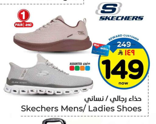 available at هايبر الوفاء in مملكة العربية السعودية, السعودية, سعودية - جدة