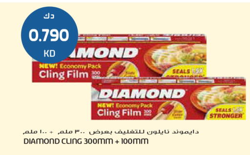 available at Grand Hyper in Kuwait - Jahra Governorate