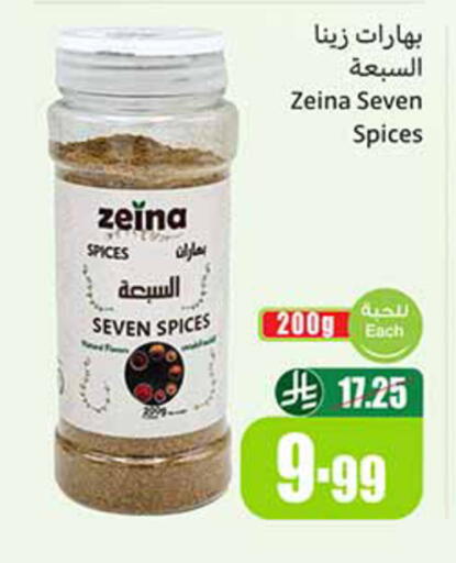 available at Othaim Markets in KSA, Saudi Arabia, Saudi - Abha