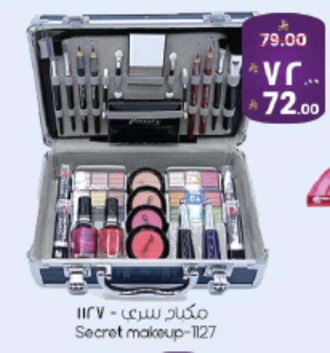 available at ستي فلاور in مملكة العربية السعودية, السعودية, سعودية - الجبيل‎