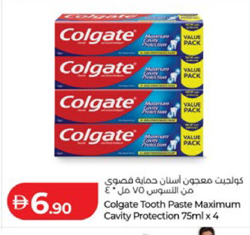 available at لولو هايبرماركت in الإمارات العربية المتحدة , الامارات - ٱلْعَيْن‎