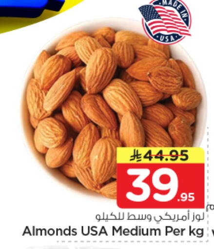 available at نستو in مملكة العربية السعودية, السعودية, سعودية - المجمعة