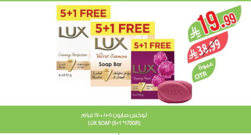 available at Farm  in KSA, Saudi Arabia, Saudi - Jubail