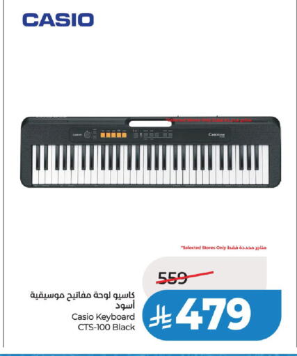 available at LULU Hypermarket in KSA, Saudi Arabia, Saudi - Hail