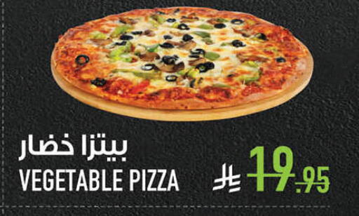 available at أبراج هايبر ماركت in مملكة العربية السعودية, السعودية, سعودية - مكة المكرمة