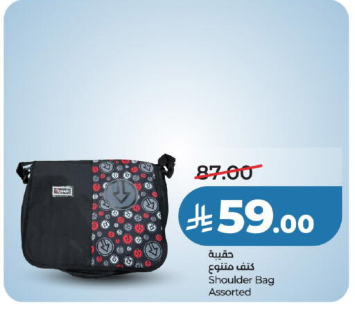 available at LULU Hypermarket in KSA, Saudi Arabia, Saudi - Hail