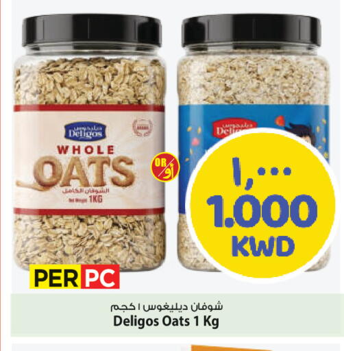 available at مارك & سايف in الكويت - محافظة الأحمدي