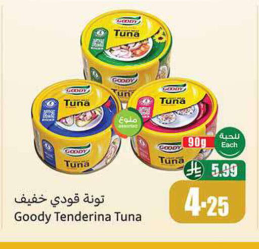 available at Othaim Markets in KSA, Saudi Arabia, Saudi - Dammam