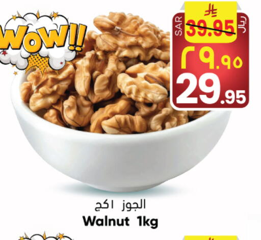 available at ستي فلاور in مملكة العربية السعودية, السعودية, سعودية - نجران