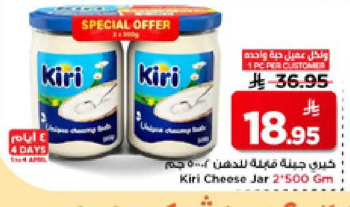 available at Mark & Save in KSA, Saudi Arabia, Saudi - Al Hasa