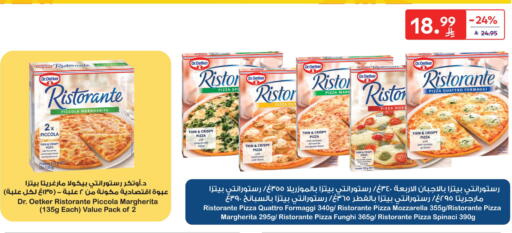 Cherry Tomato Spinach available at Carrefour in KSA, Saudi Arabia, Saudi - Jeddah