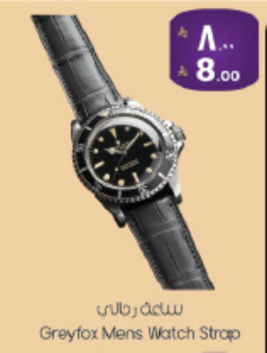 available at ستي فلاور in مملكة العربية السعودية, السعودية, سعودية - حائل‎