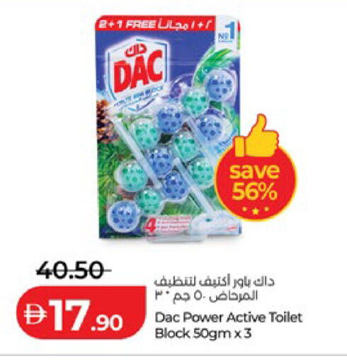 available at لولو هايبرماركت in الإمارات العربية المتحدة , الامارات - أبو ظبي