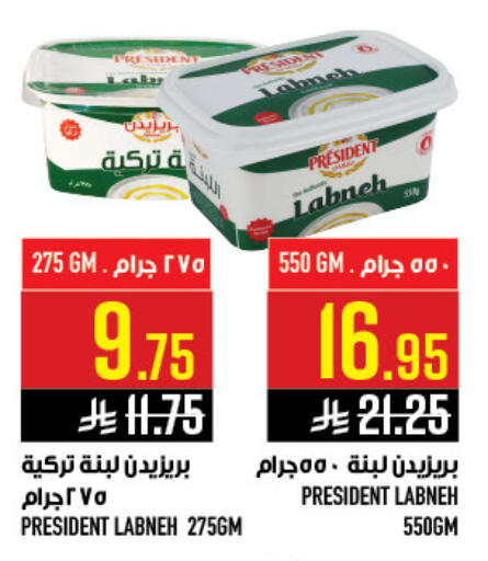 available at Abraj Hypermarket in KSA, Saudi Arabia, Saudi - Mecca