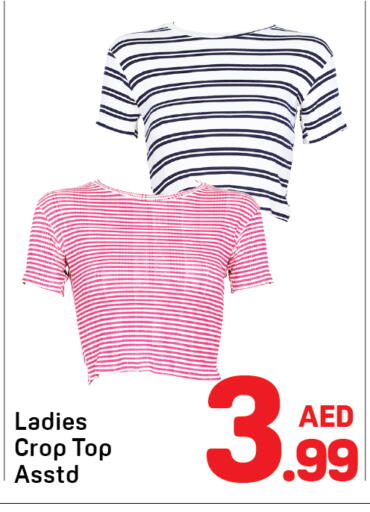 available at دي تو دي in الإمارات العربية المتحدة , الامارات - دبي