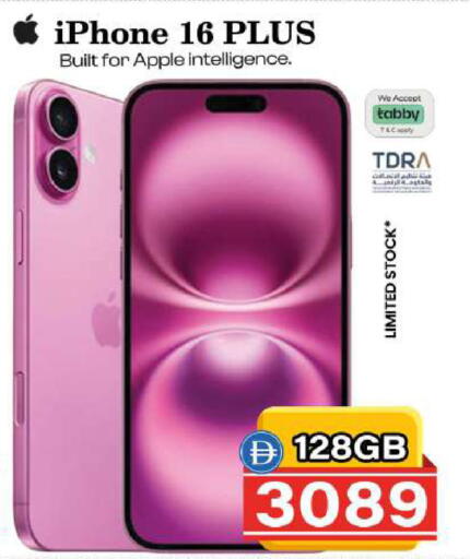 Apple available at Safari Hypermarket in UAE - Sharjah / Ajman