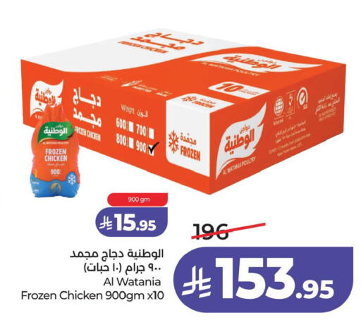 available at لولو هايبرماركت in مملكة العربية السعودية, السعودية, سعودية - حفر الباطن