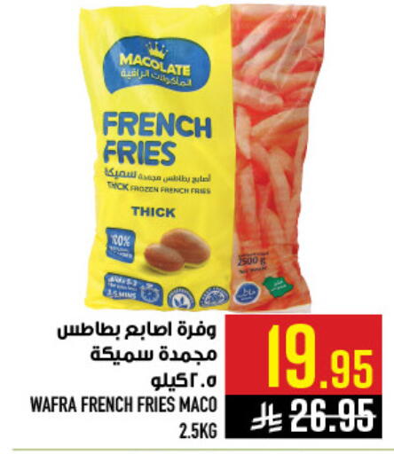 available at أبراج هايبر ماركت in مملكة العربية السعودية, السعودية, سعودية - مكة المكرمة