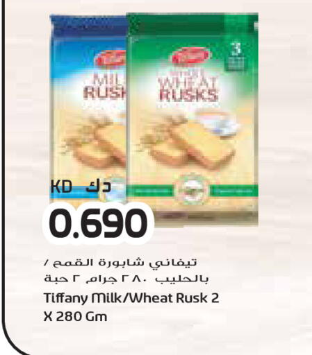 available at Grand Costo in Kuwait - Kuwait City