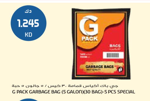 available at Grand Hyper in Kuwait - Jahra Governorate