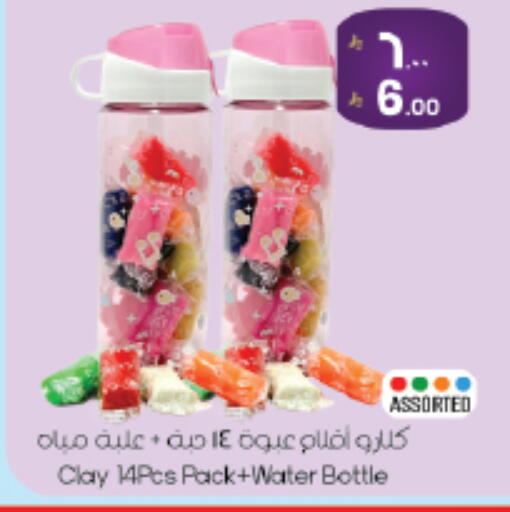 available at City Flower in KSA, Saudi Arabia, Saudi - Sakaka