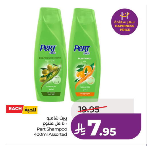 available at LULU Hypermarket in KSA, Saudi Arabia, Saudi - Jubail