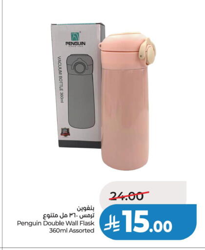 available at لولو هايبرماركت in مملكة العربية السعودية, السعودية, سعودية - الخبر‎