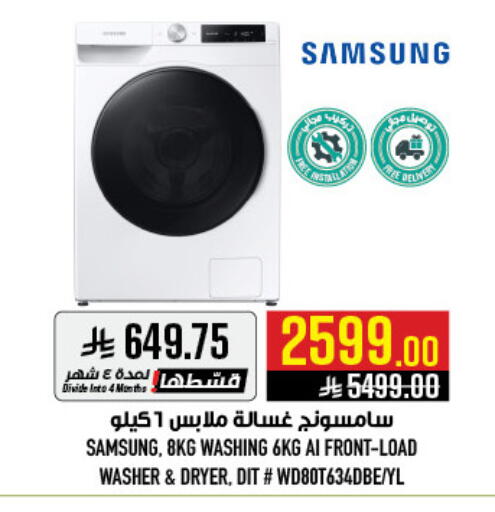 available at Abraj Hypermarket in KSA, Saudi Arabia, Saudi - Mecca