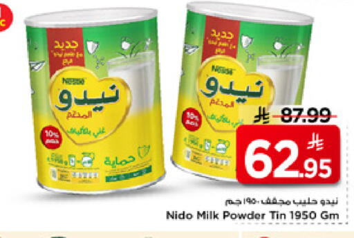 available at Mark & Save in KSA, Saudi Arabia, Saudi - Al Khobar