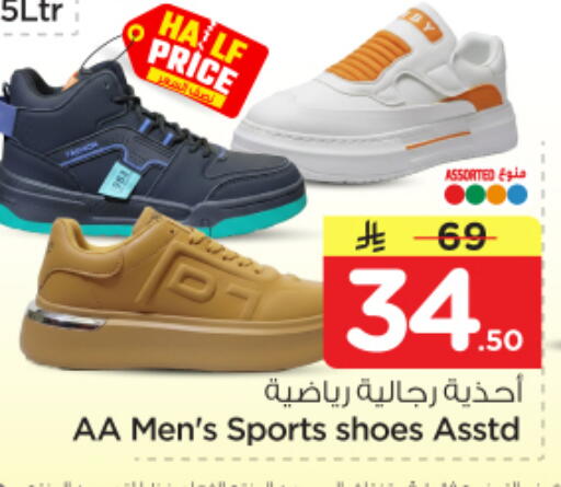 available at Nesto in KSA, Saudi Arabia, Saudi - Riyadh