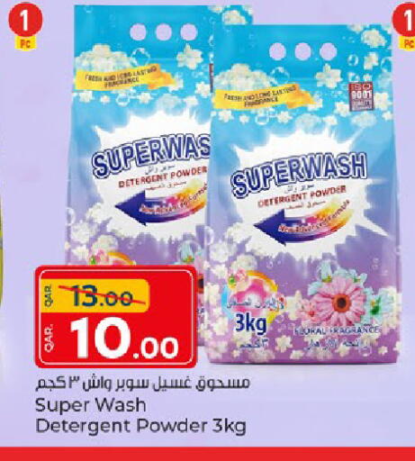 available at Paris Hypermarket in Qatar - Al Rayyan