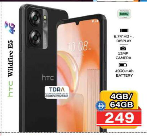 available at Safari Hypermarket  in UAE - Ras al Khaimah