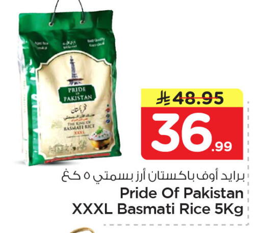 available at Nesto in KSA, Saudi Arabia, Saudi - Dammam