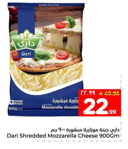 available at Hyper Al Wafa in KSA, Saudi Arabia, Saudi - Al-Kharj