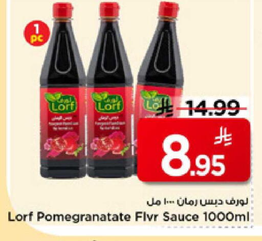 available at Mark & Save in KSA, Saudi Arabia, Saudi - Riyadh