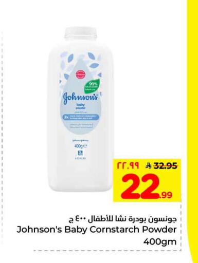 available at Hyper Al Wafa in KSA, Saudi Arabia, Saudi - Mecca