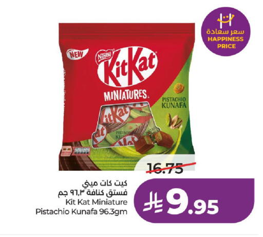 available at LULU Hypermarket in KSA, Saudi Arabia, Saudi - Hail