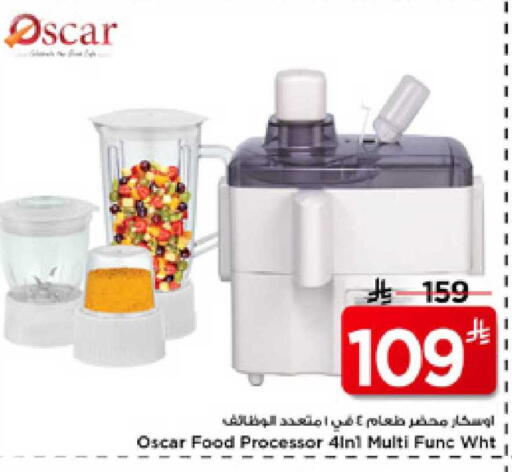 available at Mark & Save in KSA, Saudi Arabia, Saudi - Al Hasa