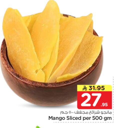 Mango available at نستو in مملكة العربية السعودية, السعودية, سعودية - المجمعة