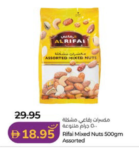 available at لولو هايبرماركت in الإمارات العربية المتحدة , الامارات - ٱلْعَيْن‎
