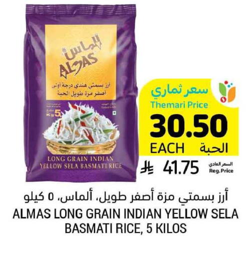 available at Tamimi Market in KSA, Saudi Arabia, Saudi - Jeddah