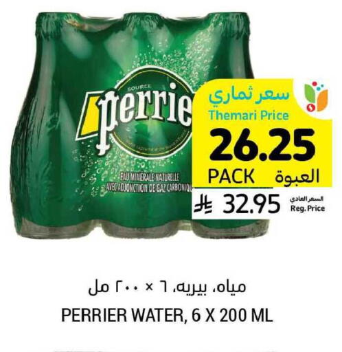available at Tamimi Market in KSA, Saudi Arabia, Saudi - Medina