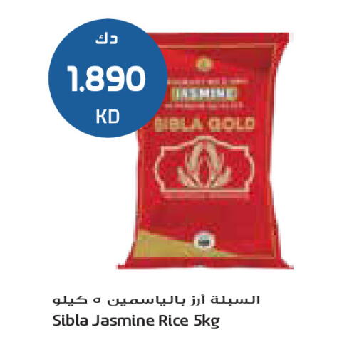 available at جراند كوستو in الكويت - مدينة الكويت