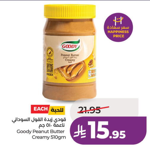 available at LULU Hypermarket in KSA, Saudi Arabia, Saudi - Al Khobar