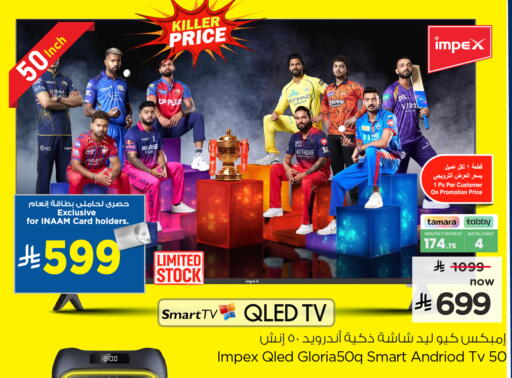 available at Nesto in KSA, Saudi Arabia, Saudi - Al Majmaah