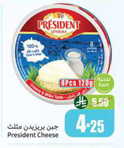 available at أسواق عبد الله العثيم in مملكة العربية السعودية, السعودية, سعودية - الرياض