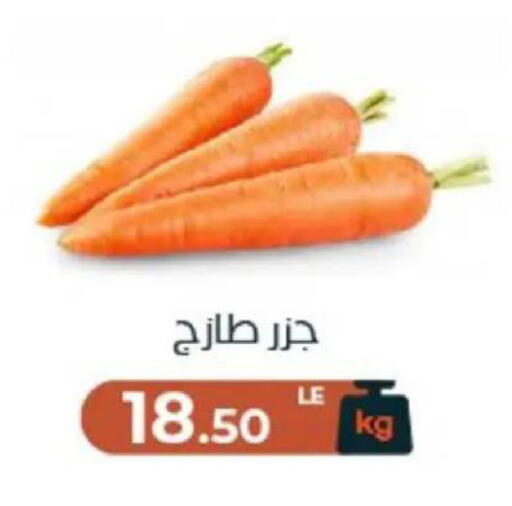 available at عرفة ماركت in Egypt - القاهرة